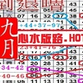 【九月玫瑰】10月25日[公益].第16帖......hot請進~✿