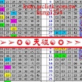 【樂研】「六合彩」05月27日 ✭⁂➢➢✪☯天碰☯✪➣➣⁂✭