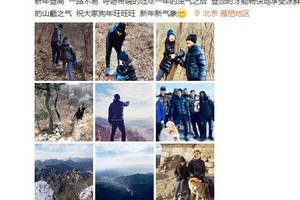 李亞鵬帶女兒新年登高他看著女兒笑出了褶