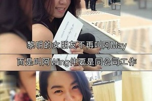 黎明女友未婚先孕係為5000萬豪宅?這一細節被罵慘