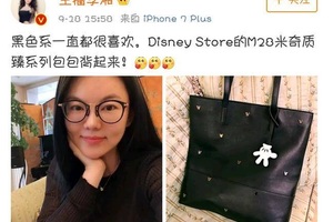 李湘一個包15萬李小璐一個包80萬都輸太慘！