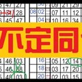 (12/25)【六合版】續**定同位第六支專車........(孤1支)