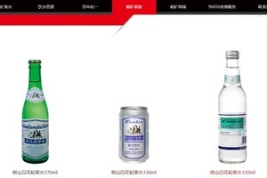 大陸「最難喝飲料」　第3名竟是黑松沙士