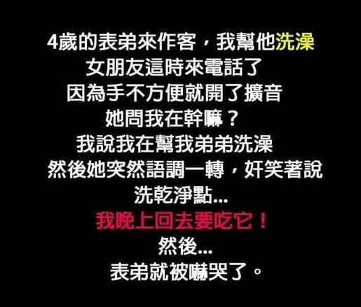 我在帮我弟弟洗澡。。。.jpg