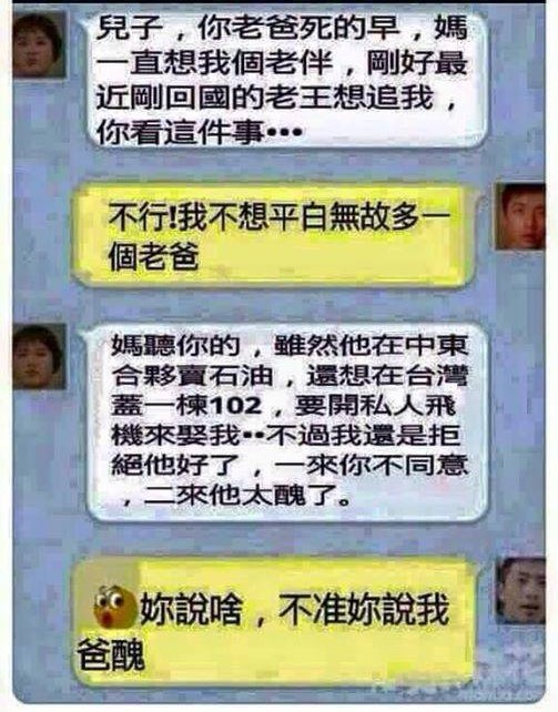 这孩子。。。.jpg