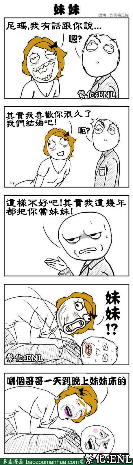 鼓起勇氣大膽向另一半求婚，這男.人壞透了居然這樣回應．．.jpg