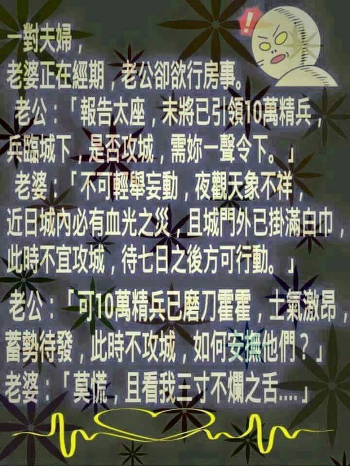 果然是。。。.jpg