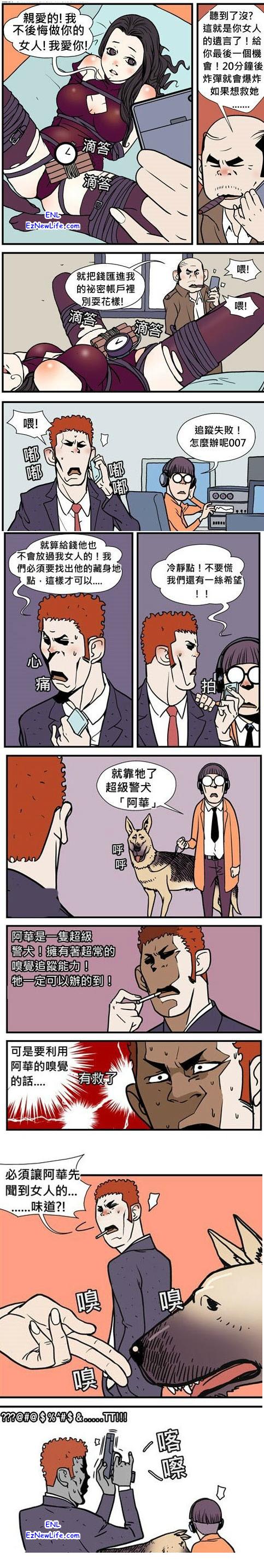 當你發現警犬的功用，那你就內涵經驗值就增加了…...jpg