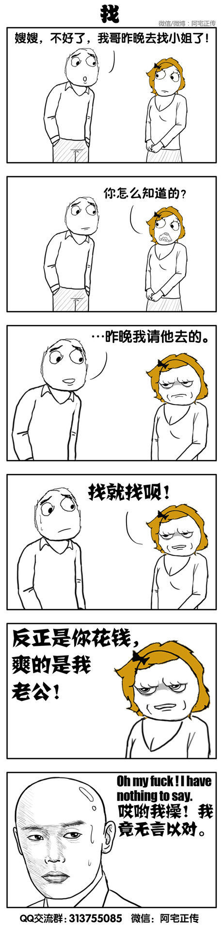 老公去找小姐了，怎么办？.jpg