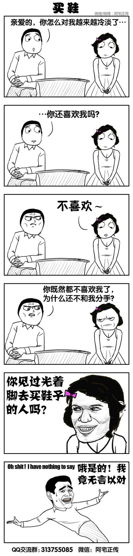 你还喜欢我吗？.jpg