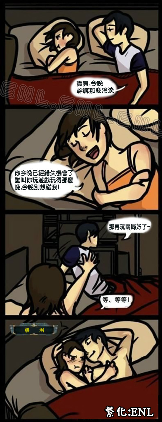 女人的「口是心非」從床上那件事就能深刻體會到了！！不信你看～.jpg