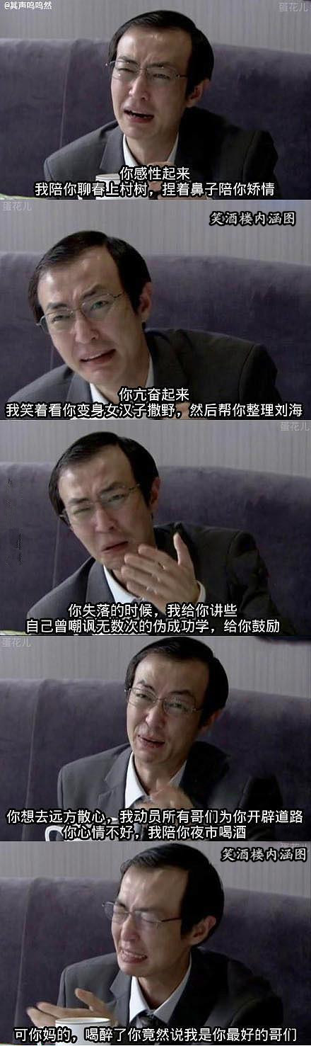 你造伦家宣你很久了嘛.jpg