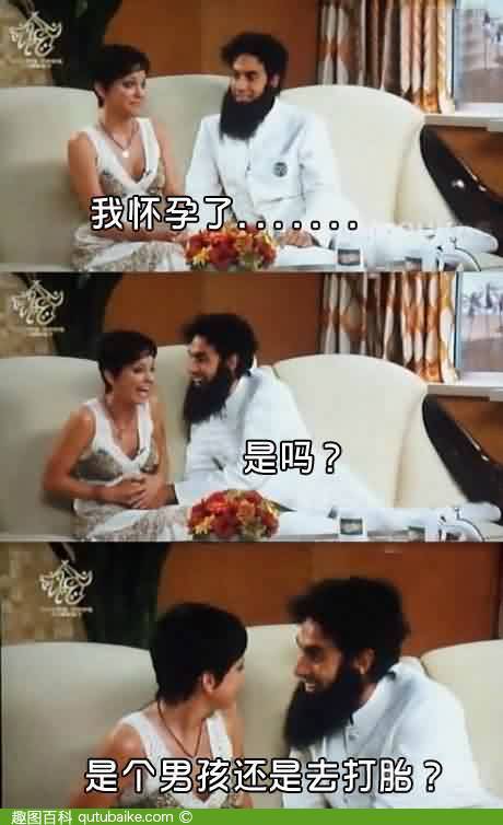 大哥你这要闹怎样啊！.jpg