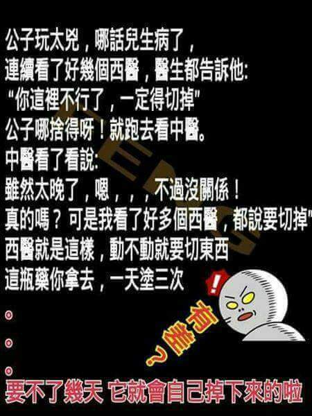 什么！！！还不是一样？？有谁能打救我呢！！！.jpg