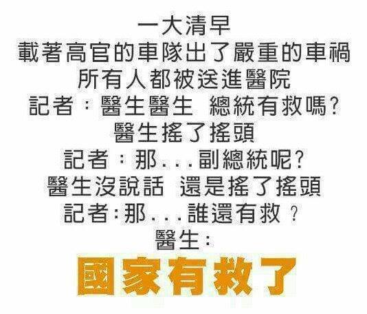 到底还有谁能被救呢？？？快帮帮忙呀！！！.jpg