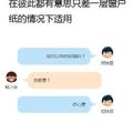 把妹表白方式，新技能get √