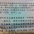 遇到這樣的考卷一定會憋笑憋出內傷