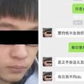 女：「我又丑又蠢你找我干嘛？」男：「因為緣分。」男大生約妹技術純熟，值得收藏！