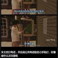 【都巿傳說】用公共電話給自己的手機打電話，你想知道什麼他都會告訴你...