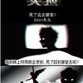 一分鐘告訴你，人死了到哪里去？