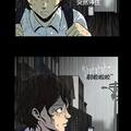 下雨天如果只有自己一個人，據說就會看見不簡單的東西...