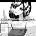 人性實驗之《奸商的定律》