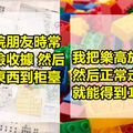 20個網友分享他們為了賺錢 做過最瘋狂的事..第3個太惡心了吧！