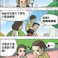兒子說什麼都要遵守兒時的約定，這真是讓父母崩潰到要哭出來啦！！