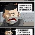 如果你總是忘了孝順該怎麼做，那麼有天你肯定會後悔莫及！！  這是什麼感人的漫畫...