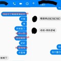 他帳號被盜怕友被騙急忙上線神救援！詐騙集團被阻後火大回「0478」：沒看過那麼欠揍的詐騙集團XD