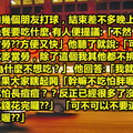 他打死不吃麥當勞被朋友「硬拉進去」當場痛哭…背後原因讓人紅眼眶！