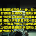 17個外國網友分享了他們在生活中遇過「最詭異的怪事情」，看到最後絕對會讓你全身發冷...