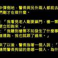 據說「智商超過120」才有辦法在1分鐘內解開這3個「推理謀殺案件」！快來挑戰你的邏輯有多強！