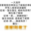 到底还有谁能被救呢？？？快帮帮忙呀！！！