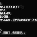 我好像明白了什么？？？