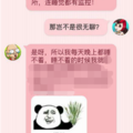 这个新技能我算是get到了！