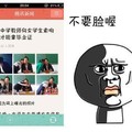 放开那老师让我来