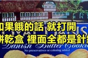 外國人吐槽華人的10件日常生活行為　看看你中槍了嗎？