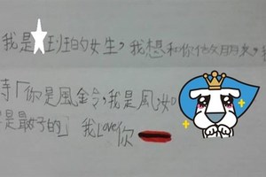 煩惱兒子收到情書上網求救...沒想到網友看完「情書上的小詩」卻邪惡了！超爆笑