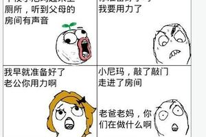 冰红茶盖子真紧
