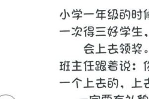 要礼貌，要礼貌，礼貌，礼貌，貌，貌