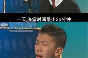 拖堂时间统计表