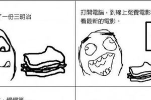 吃早餐看電影本該是一件很開心的事情!