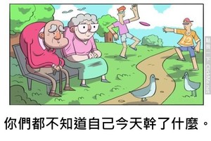 ７個大學生就像是老人的證據！根本超中肯！