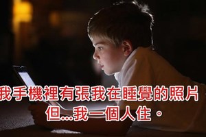 18 個孩子們真實的童言童語，只是每一句都很恐怖！