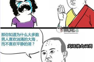 大海