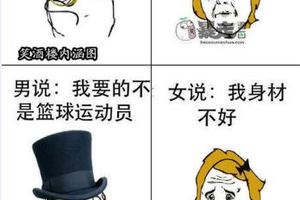 怎么成这样