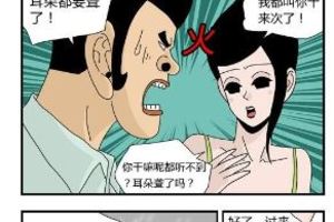 女人有一個地方特別癢！千萬不要隨便叫女人躺下...