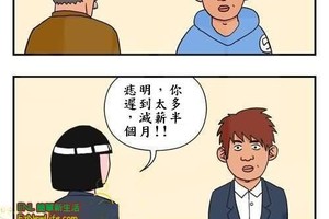 男人逞強愛面子，你知道男人的哭點在哪嗎!!？？