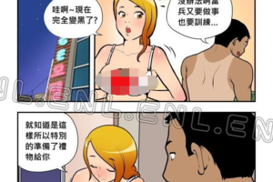 女朋友好貼心